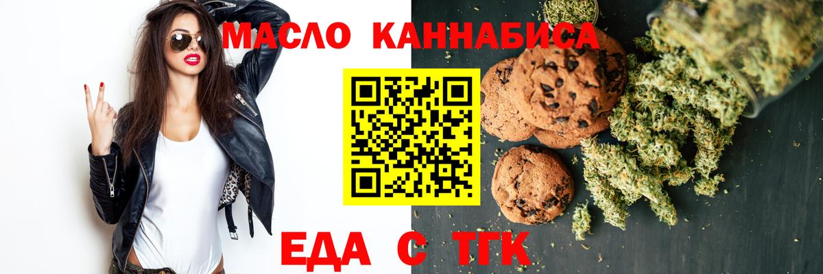 Canna-Cookies конопля  Вход с VPN  Сунжа 