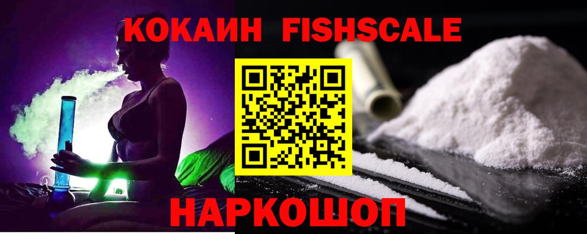 Сунжа  Кокаин Боливия  Кокаин  Вход с VPN 