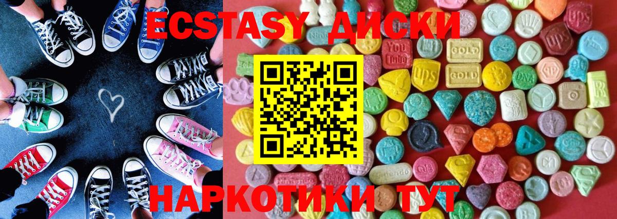 Экстази VHQ  ЭКСТАЗИ бентли  Вход с VPN  Сунжа 