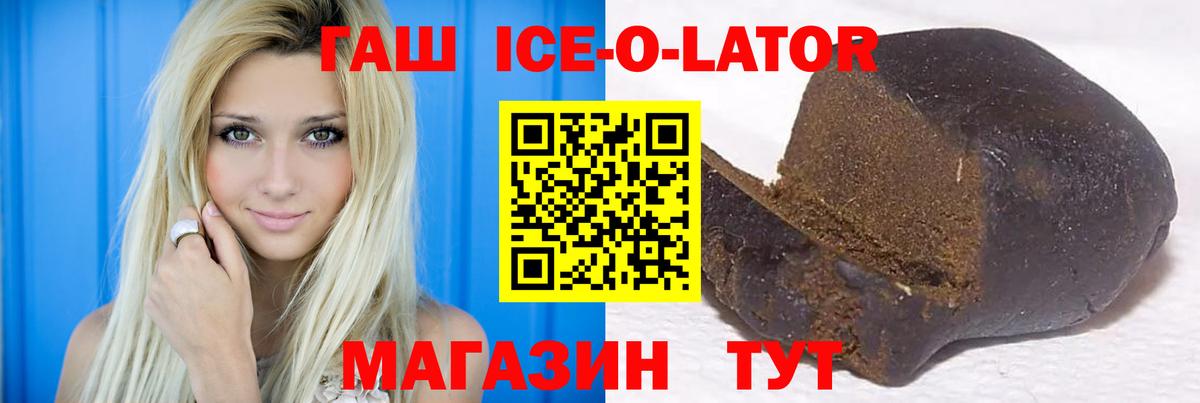 Гашиш hashish  Вход с VPN  ГАШ хэш  Гашиш  Сунжа 
