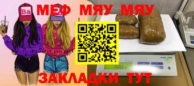 скорость mdpv Новодвинск