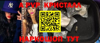 гидра Новокубанск