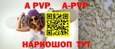 гидра Новокубанск