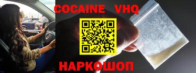 скорость mdpv Новодвинск