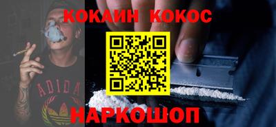 гидра Новокубанск