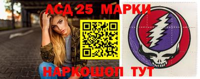 гидра Новокубанск