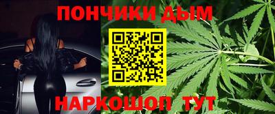 гидра Новокубанск