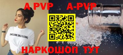 скорость mdpv Новодвинск