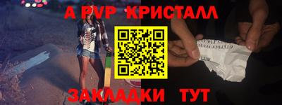 герыч Новозыбков