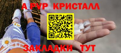 гидра Новокубанск