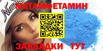 гидра Новокубанск