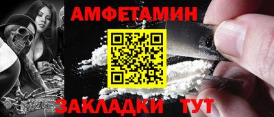 герыч Новозыбков