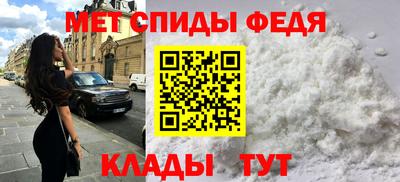 скорость mdpv Новодвинск