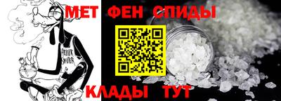 гидра Новокубанск