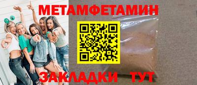 гидра Новокубанск