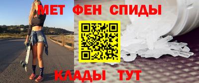гидра Новокубанск
