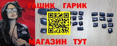 гидра Новокубанск