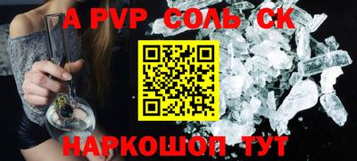 гидра Новокубанск