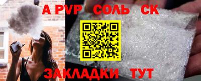 скорость mdpv Новодвинск
