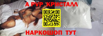 скорость mdpv Новодвинск