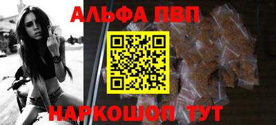гидра Новокубанск