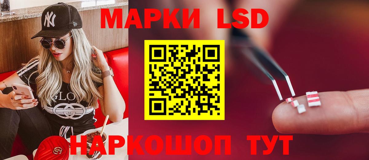 ЛСД экстази ecstasy Сунжа
