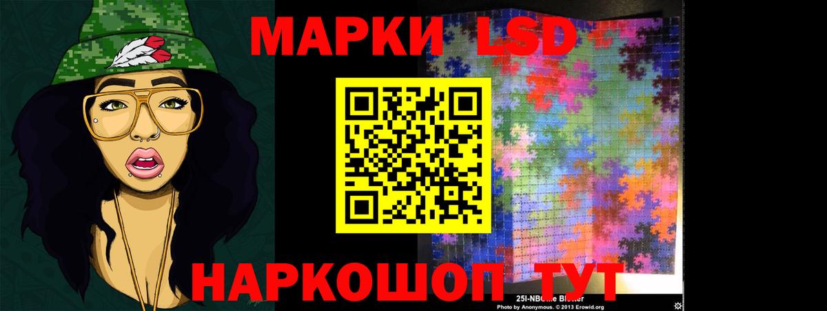 ссылка на мегу сайт  Вход с VPN  Сунжа  Лсд 25 экстази кислота  ЛСД экстази ecstasy 