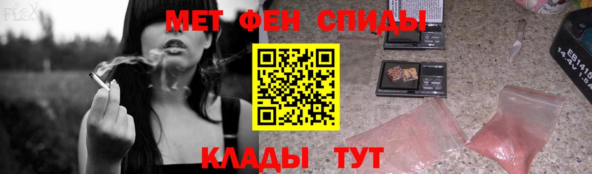 Метамфетамин  Первитин пудра  Вход с VPN  Первитин пудра  Сунжа 
