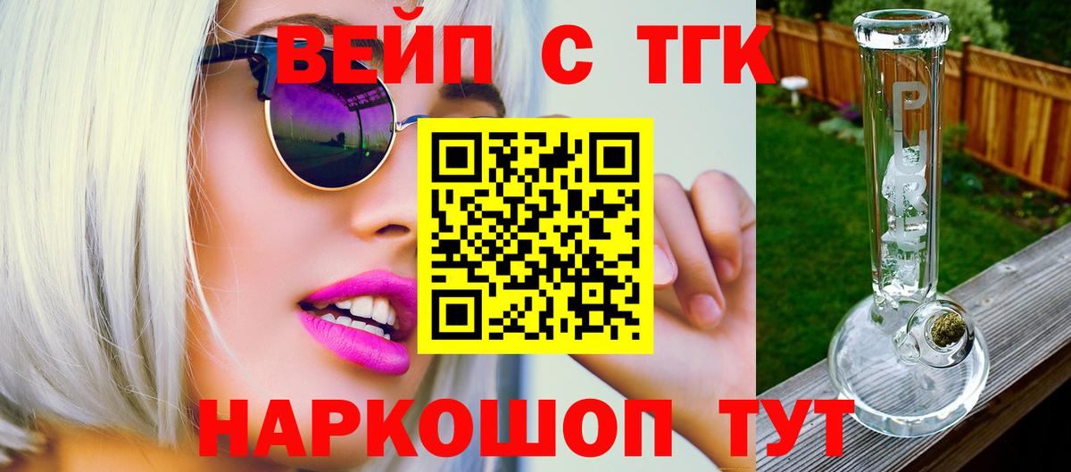 ТГК гашишное масло Сунжа