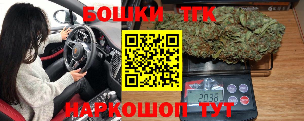 Бошки марихуана LSD WEED  Канабис LSD WEED  Вход с VPN  Конопля марихуана  МАРИХУАНА тримм  Сунжа 